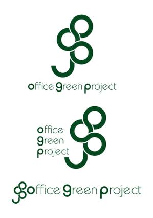 spice (spice)さんのオフィスへ植物を取り入れる提案をするサイトのロゴ制作への提案