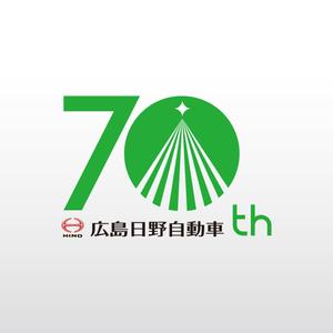 Rosetta (aoomae1588)さんの広島日野自動車株式会社の70周年記念ロゴ作成への提案