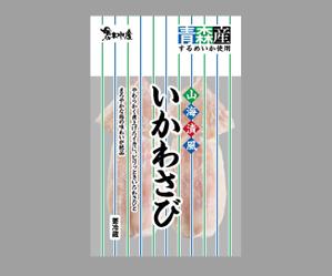 wonderland design (wonderland-design)さんの海産物のパッケージデザインをお願いしますへの提案
