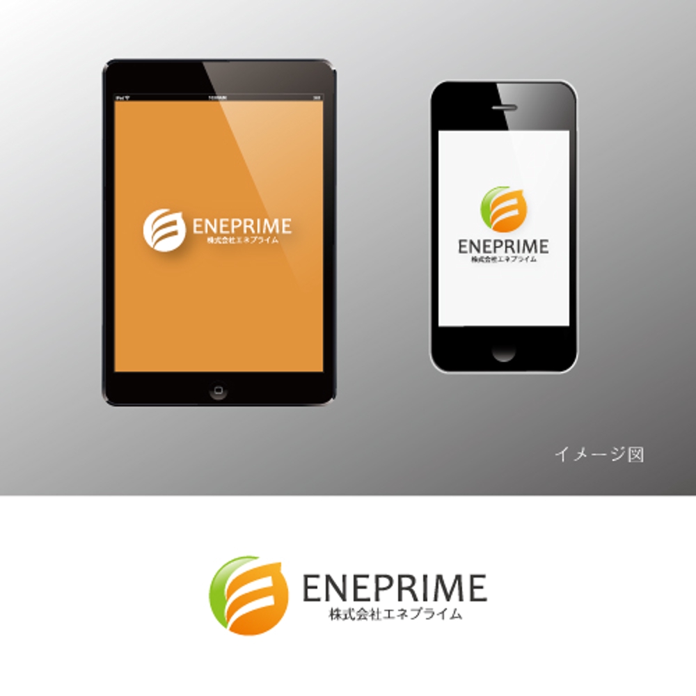 自然エネルギーの設備や不動産の斡旋、販売を行う会社のロゴ作成