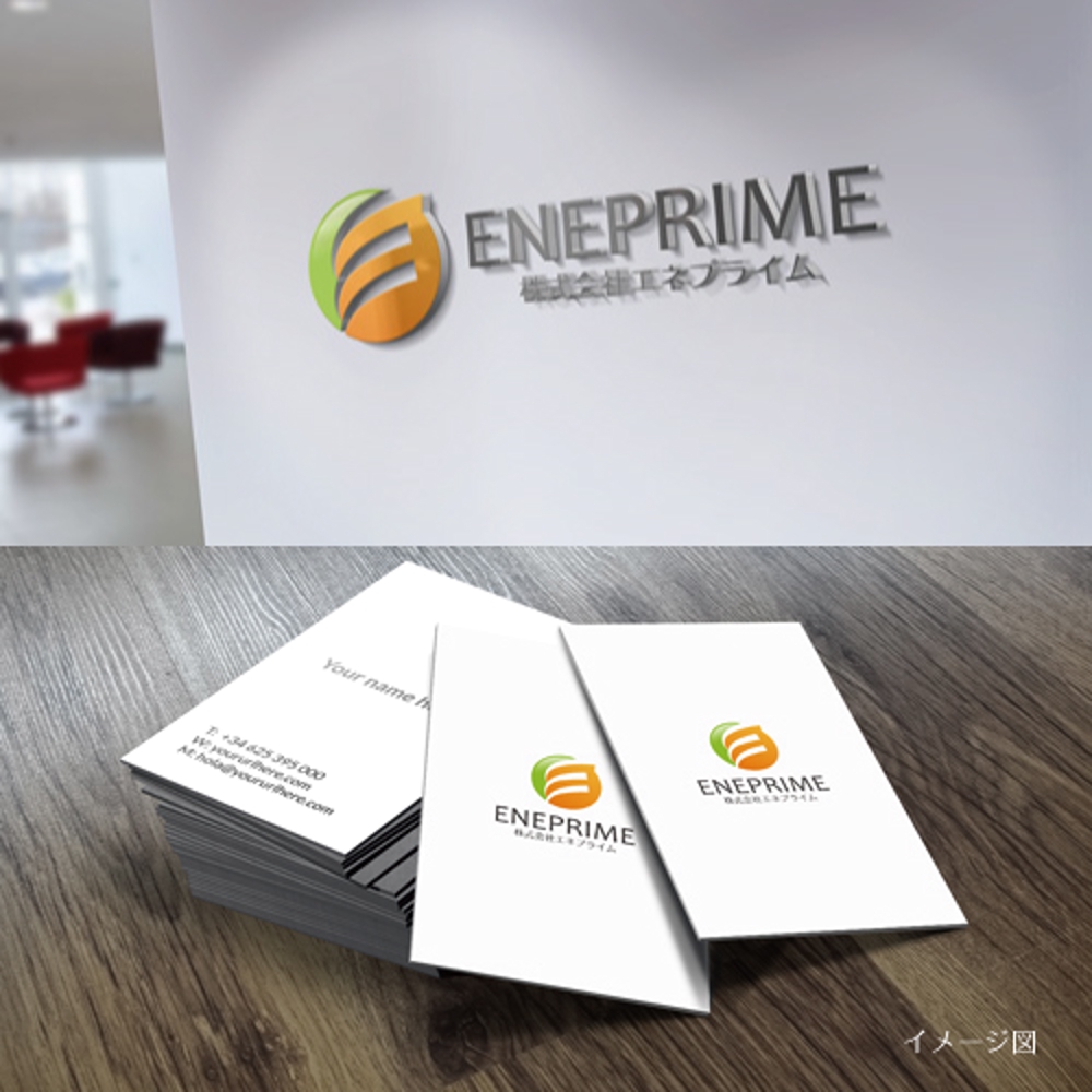 自然エネルギーの設備や不動産の斡旋、販売を行う会社のロゴ作成