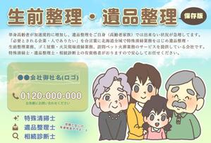大林 綾乃 (bys_O)さんの遺品整理・生前整理への提案