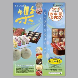 持田　哲 (a_moch)さんのお中元　カタログ　表紙デザインへの提案