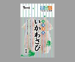 wonderland design (wonderland-design)さんの海産物のパッケージデザインをお願いしますへの提案