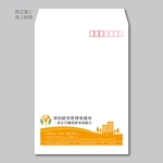 elimsenii design (house_1122)さんの社会保険労務士事務所の封筒（角2・長3）のデザイン　プリントパック指定（ロゴあり）への提案