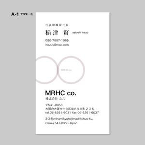 伊東　望 (sorude2501)さんのMRHC co.　　株式会社　丸八の名刺デザインへの提案