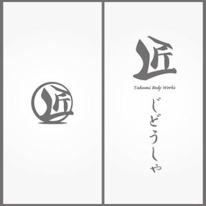 Design-Base ()さんの会社のTシャツデザインへの提案