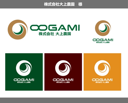 FISHERMAN (FISHERMAN)さんの鳥取県の農業生産法人（白葱）のロゴへの提案