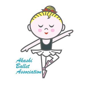 chibiyomo (chibiyomo)さんの女の子のバレリーナへの提案