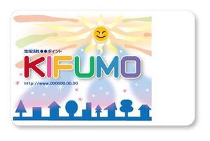 yuki3さんの■共通ポイントカードのカードデザイン製作■への提案