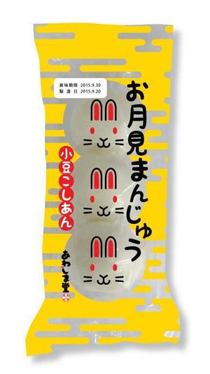 MAHALOHA (mahaloha)さんの新商品のパッケージデザイン 『お月見まんじゅう』への提案