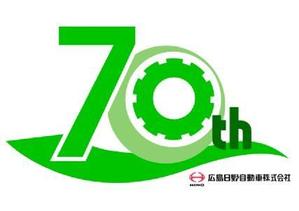 plydressさんの広島日野自動車株式会社の70周年記念ロゴ作成への提案
