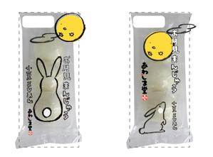 のだ かおり ()さんの新商品のパッケージデザイン 『お月見まんじゅう』への提案