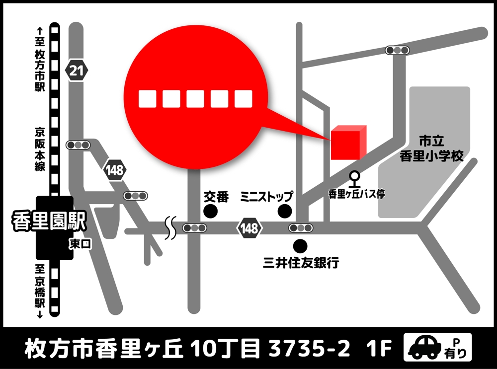 MAP香里園.jpg