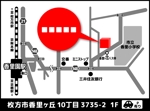 kun (kunkunwasabi)さんの新規オープンする店舗兼事務所の案内地図を作成したいへの提案