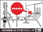 kun (kunkunwasabi)さんの新規オープンする店舗兼事務所の案内地図を作成したいへの提案