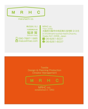 溝上栄一 ()さんのMRHC co.　　株式会社　丸八の名刺デザインへの提案