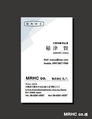 shimoura ()さんのMRHC co.　　株式会社　丸八の名刺デザインへの提案