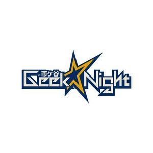 FOURTH GRAPHICS (kh14)さんの【注目】エンジニアイベント「市ヶ谷Geek★Night」のロゴ作成への提案