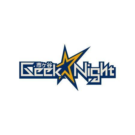 FOURTH GRAPHICS (kh14)さんの【注目】エンジニアイベント「市ヶ谷Geek★Night」のロゴ作成への提案