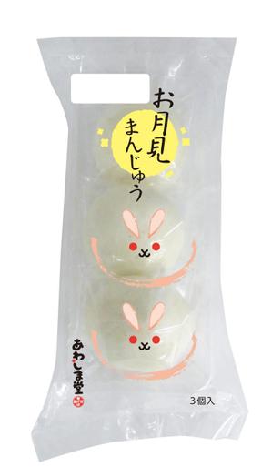 k_onishi (k_onishi)さんの新商品のパッケージデザイン 『お月見まんじゅう』への提案