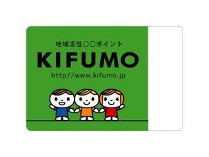 conny (satomix_cafe)さんの■共通ポイントカードのカードデザイン製作■への提案