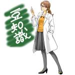 asahiya910 (asahiya910)さんのアニメ風「女性の教師キャラクター」デザインを募集します！の依頼詳細 への提案
