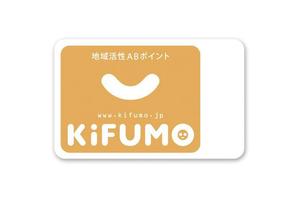 さんの■共通ポイントカードのカードデザイン製作■への提案