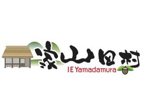 さんの農産物ブランドのロゴ制作への提案