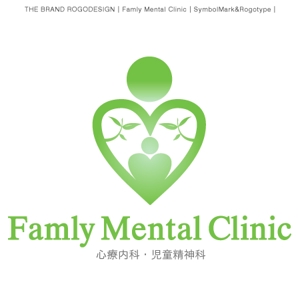 SIGNAL (masao_moriya)さんの心療内科クリニックのロゴへの提案