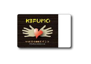 一場秀和 (design-ichiba-hello)さんの■共通ポイントカードのカードデザイン製作■への提案