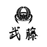 SuRa (pep_8)さんの台湾の日本人経営レストラン「武藤」の看板に使用する家紋風ロゴデザイン（商標登録予定なし）への提案