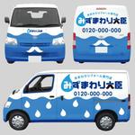 ルビーデザイン (ruby_m)さんの車のラッピングデザインへの提案