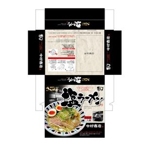 yoshidada (yoshidada)さんのラーメンの箱のデザインへの提案