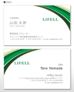 u-ko (u-ko-design)さんの人生を応援するネットワークグループ『LIFELL（リフェール）』の名刺デザインへの提案
