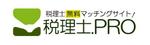 delclassさんの税理士マッチングサイトのロゴ作成への提案