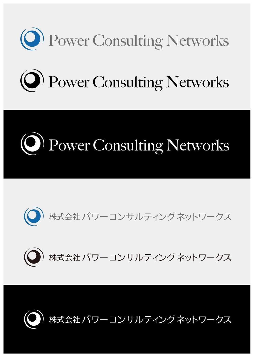 表参道のコンサル/不動産管理企業。移転に伴いロゴも一新、心機一転に向けて新デザイン募集！