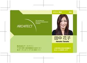 nkgw502さんの社員証（兼セキュリティカード）のデザインへの提案