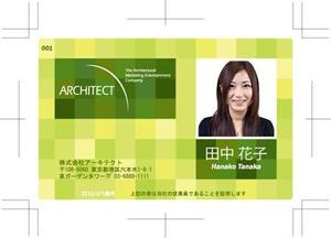 nkgw502さんの社員証（兼セキュリティカード）のデザインへの提案