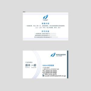 HIGAORI (higaori)さんの運送及び建設会社の名刺への提案