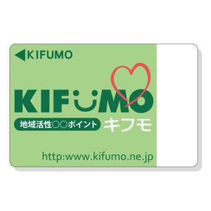 kayu (kayukayu)さんの■共通ポイントカードのカードデザイン製作■への提案
