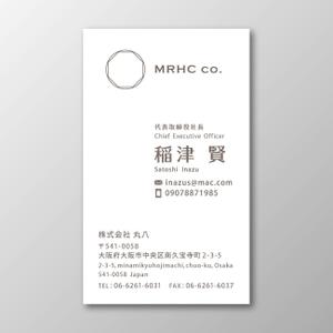 RUO (ruowork)さんのMRHC co.　　株式会社　丸八の名刺デザインへの提案