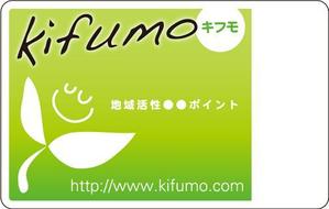 山田アートワークス　山田のりやす (ArtWorks)さんの■共通ポイントカードのカードデザイン製作■への提案
