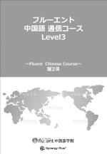 いちのり (ichinori)さんの通信教育テキストのパワーポイントによるデザイン修正への提案