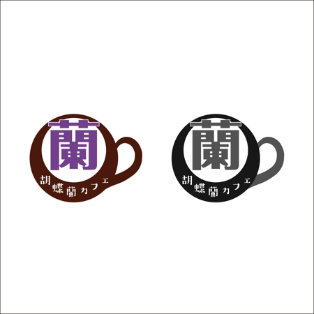 Higa4nomakkohさんの事例 実績 提案 喫茶店のロゴ 自己紹介 大阪府立 クラウドソーシング ランサーズ