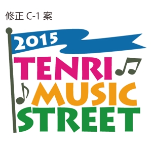 miu_n1004 (miu_n1004)さんの音楽イベント　「てんりミュージックストリート」　のロゴへの提案