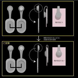 3Dデザイナー (madrid7egg)さんの文房具（新商品）の簡単なデザイン（アイデアのみ・イラストのみでもOK）への提案