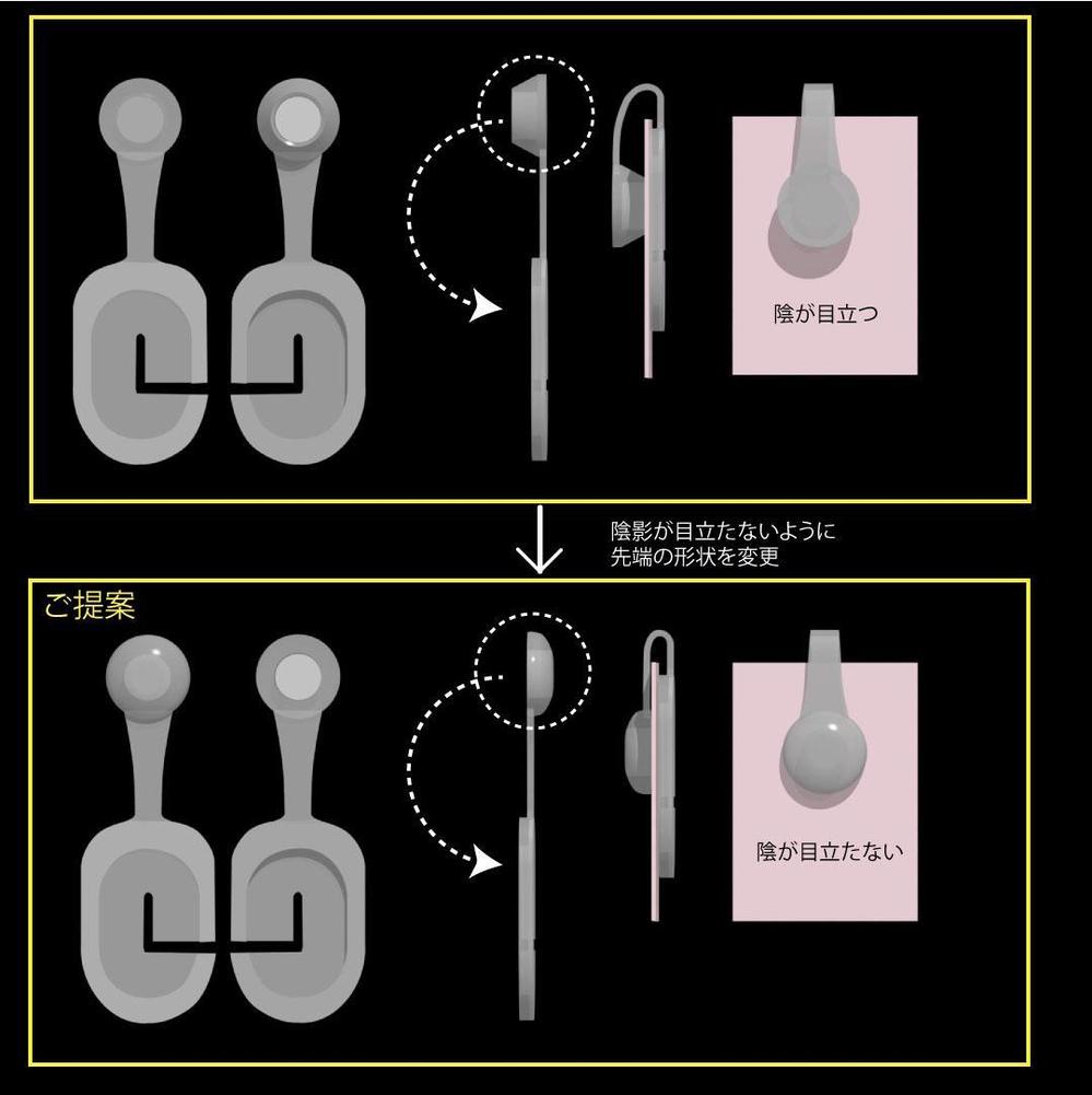 Madrid7eggさんの事例 実績 提案 文房具 新商品 の簡単なデザイン アイデアのみ イラストのみでもok はじめまして Coc クラウドソーシング ランサーズ