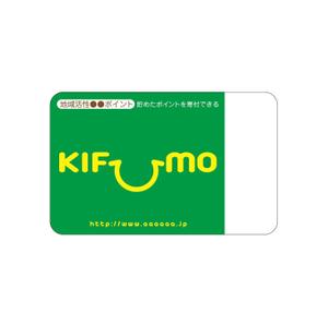 さんの■共通ポイントカードのカードデザイン製作■への提案