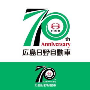 inagakiさんの広島日野自動車株式会社の70周年記念ロゴ作成への提案